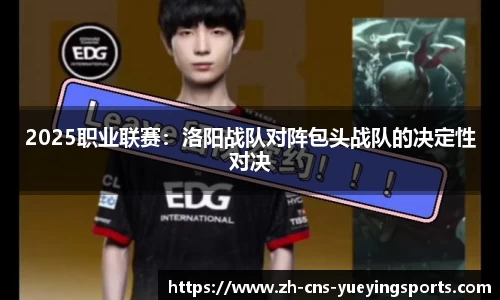 悦盈体育官方网站