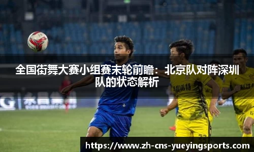 悦盈体育官方网站